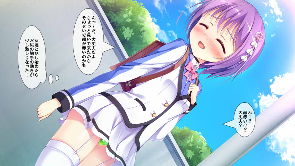 魔法戦士ジュエリーナイト -ジュエリーアメジスト愛奴契約編-