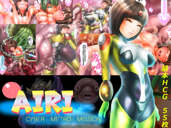 AIRI CYBERMETROMISSION 2