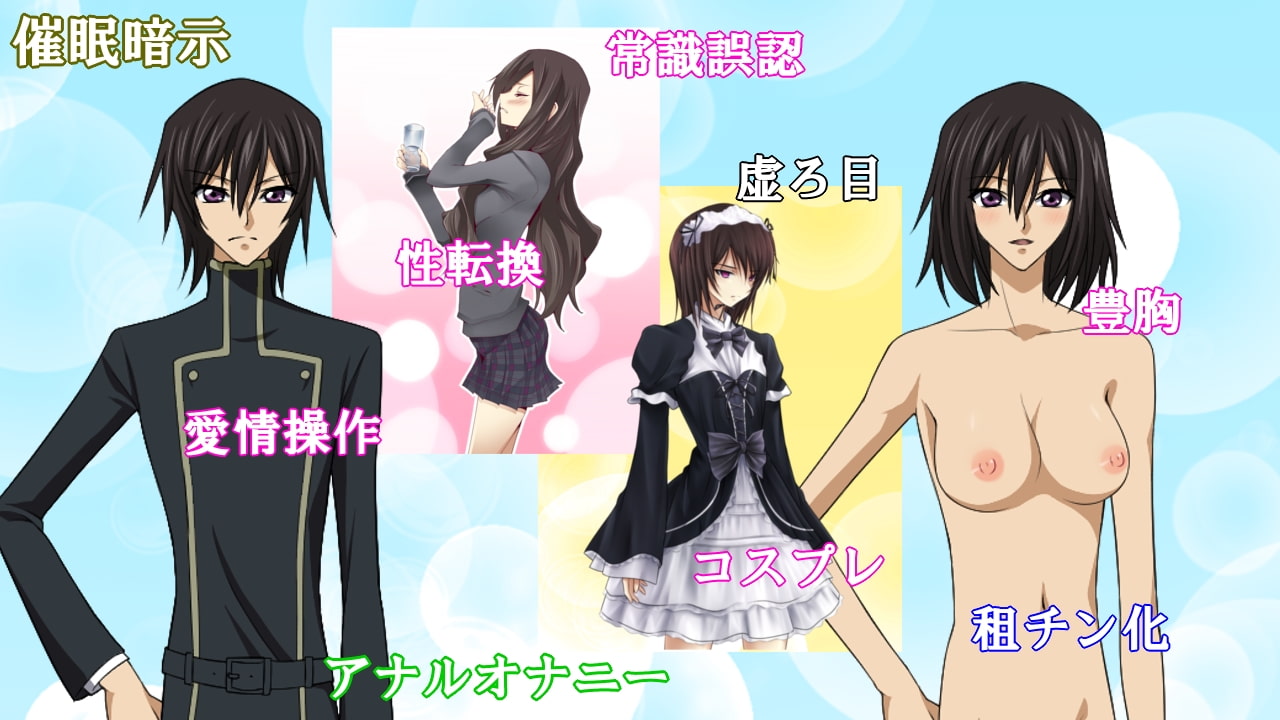 Reborn Prince 序 ～廃嫡皇子は牝奴隷～