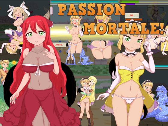 PASSION MORTALE!完成版