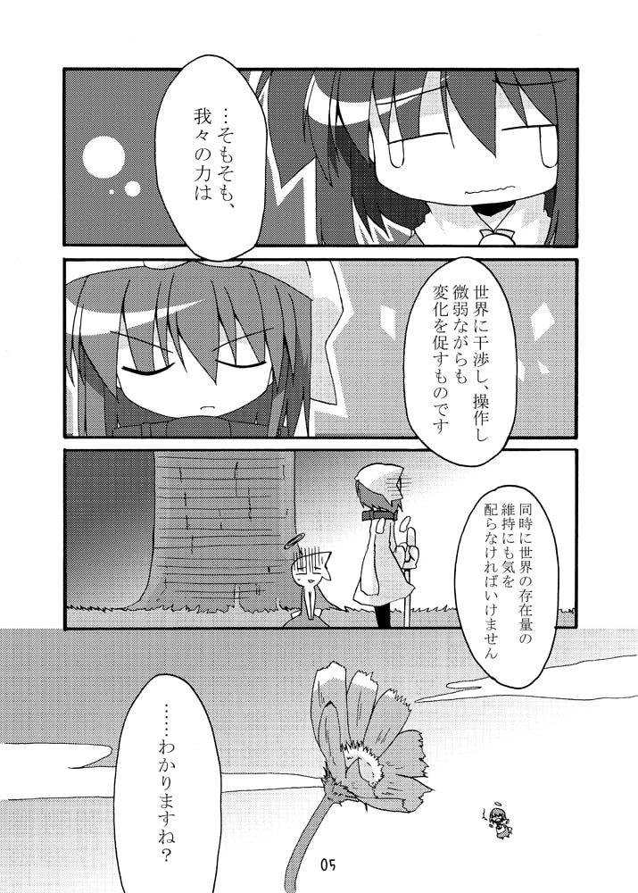 千里の道も、
