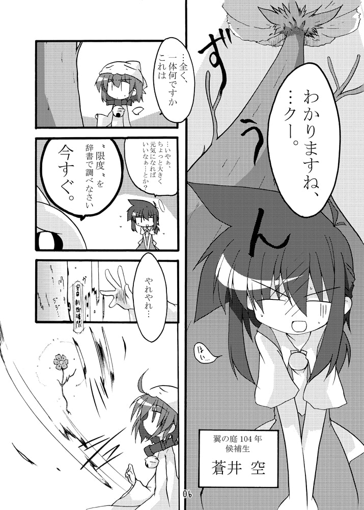 千里の道も、