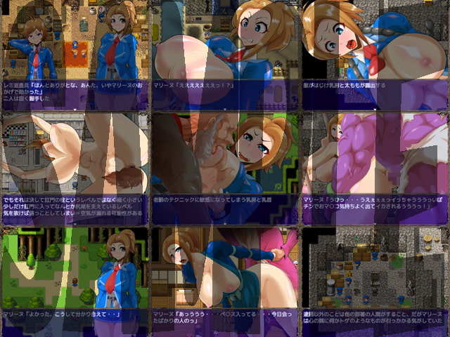 超異世界正義婦警マリーヌ -スケベ精子逮捕完了!-