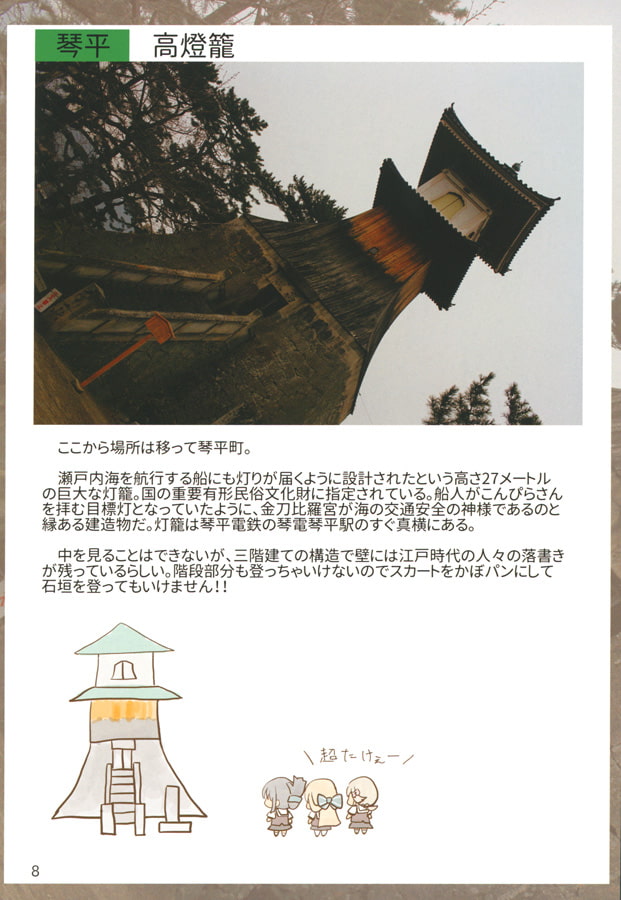 銀ちゃんといっしょ！2