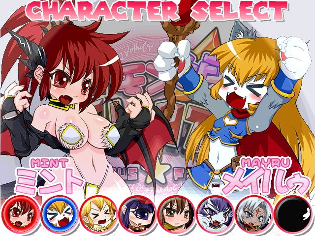 【全年齢版】モン娘★ファイト!