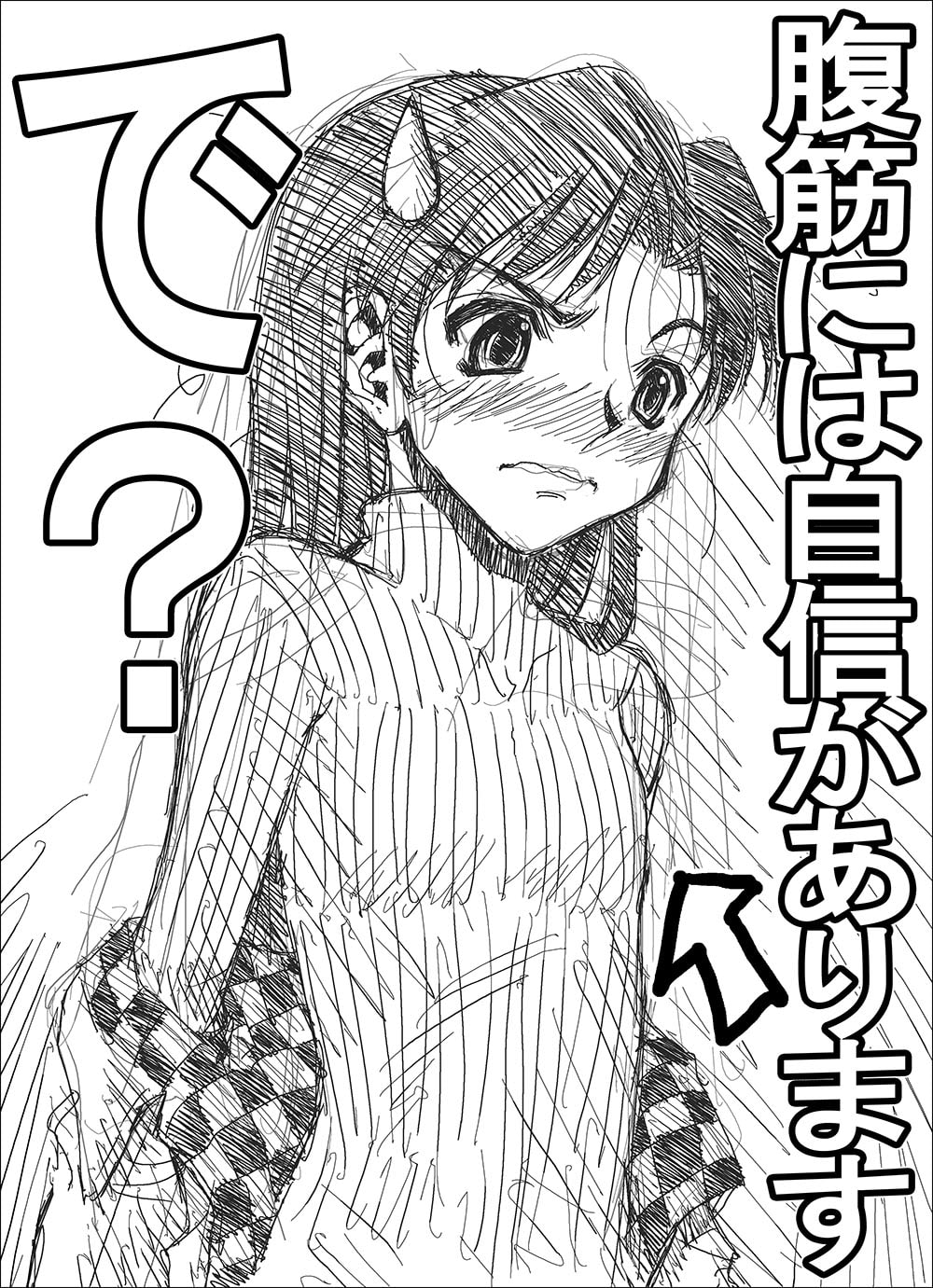 10年以上前のア◯マスがまだ知る人ぞ知るゲームだった頃に描かれたファンアート