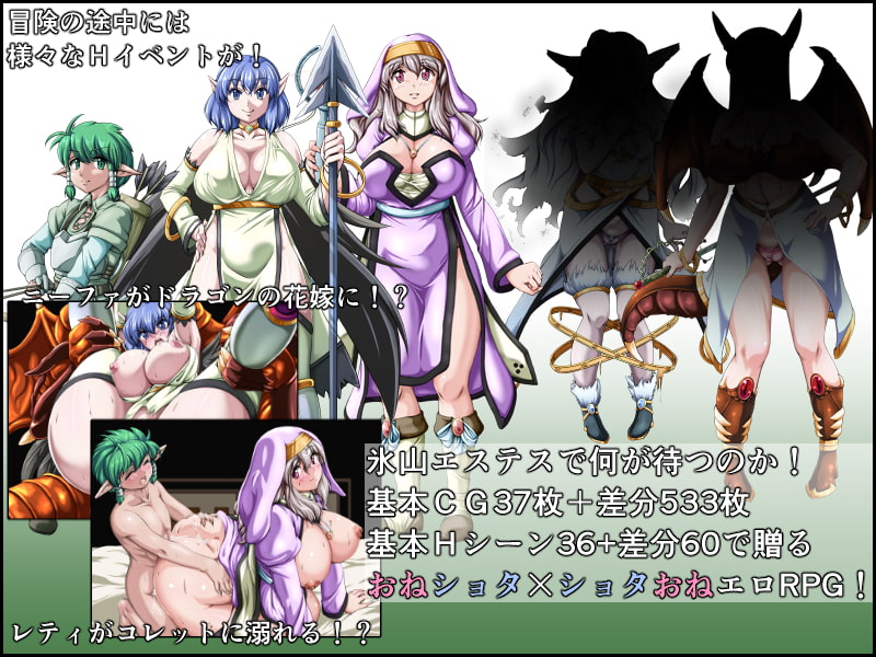 戦乙女ニーファ ~女難のショタエルフ~