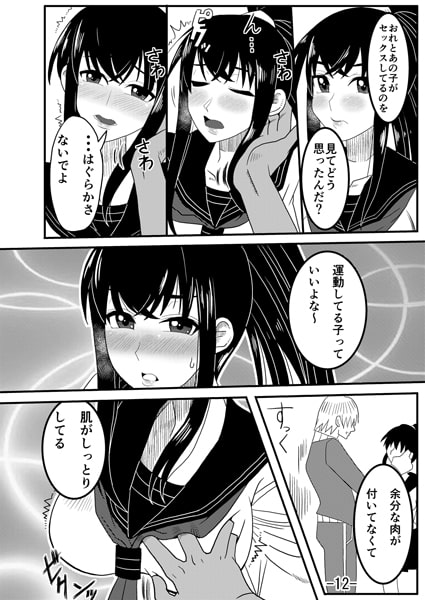 さむいいもうと