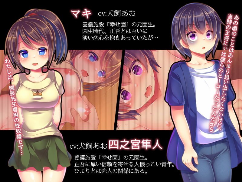 虐待ごっこ~奴隷なカノジョで遊ぶ日々~