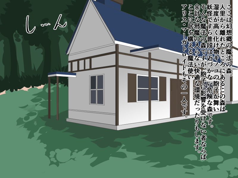 人形遣いのお姉ちゃんと筆おろし