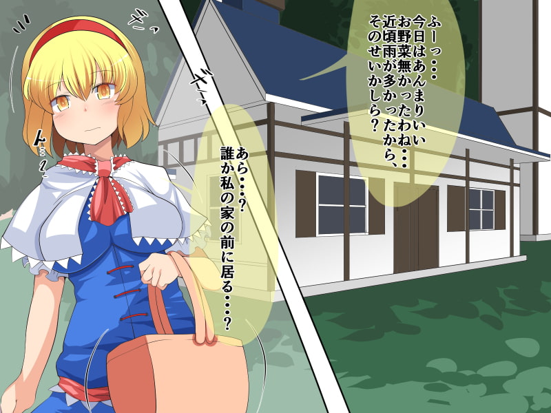 人形遣いのお姉ちゃんと筆おろし