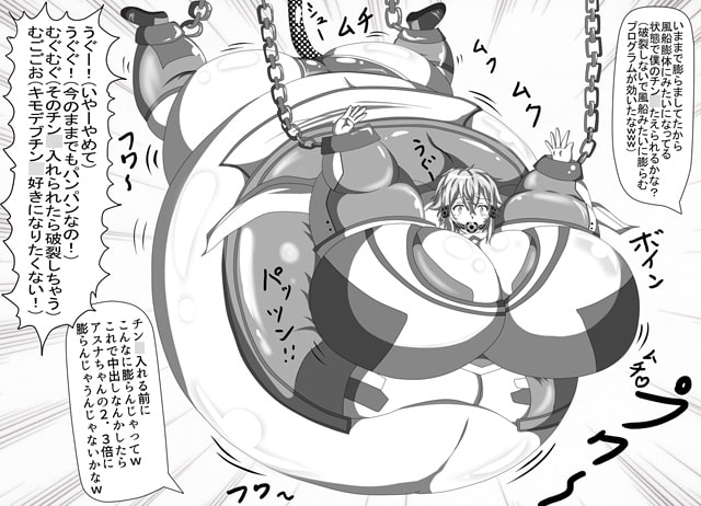 ぷちオタ落描き 寄せ集め + 023