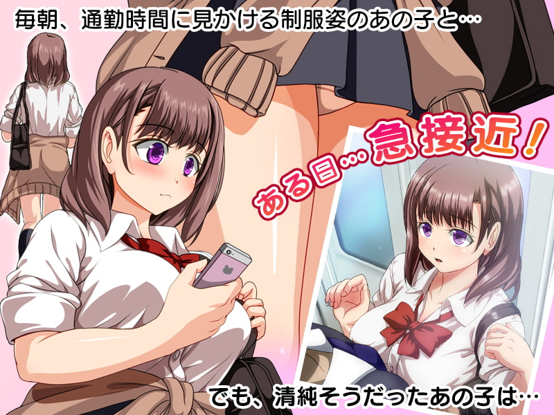 美愛ちゃんのサポートめにゅ～