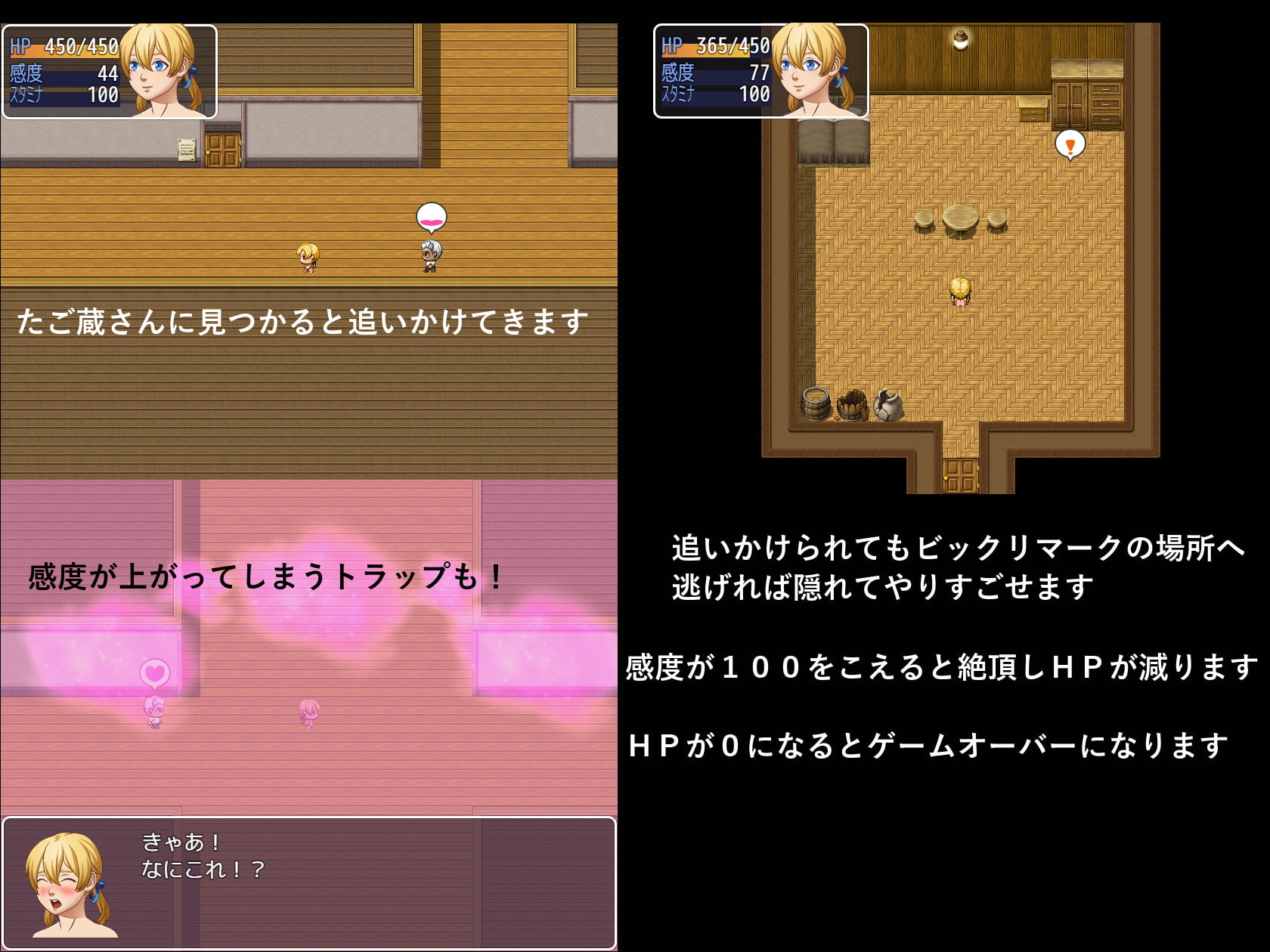 たご蔵～狙われた魔法少女～