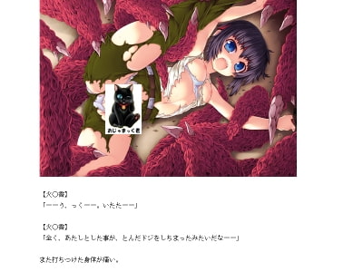 異種姦専科-第5期-ザ・サー○ 砂漠の星でぽっこりガール