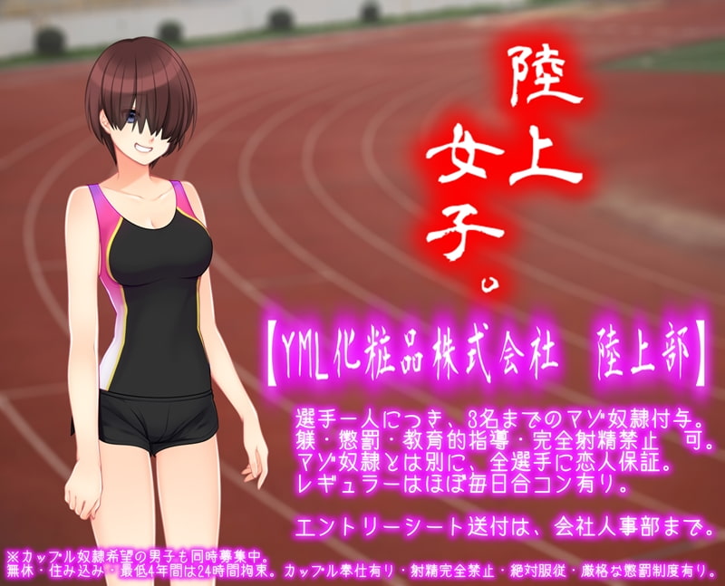 寝取られマゾ専門誌Cuckold 10月号