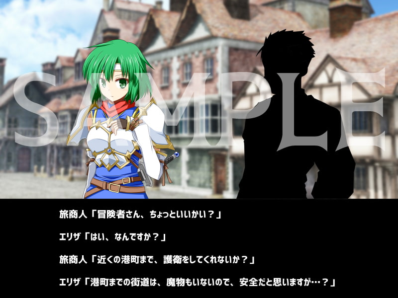 石像になった冒険者