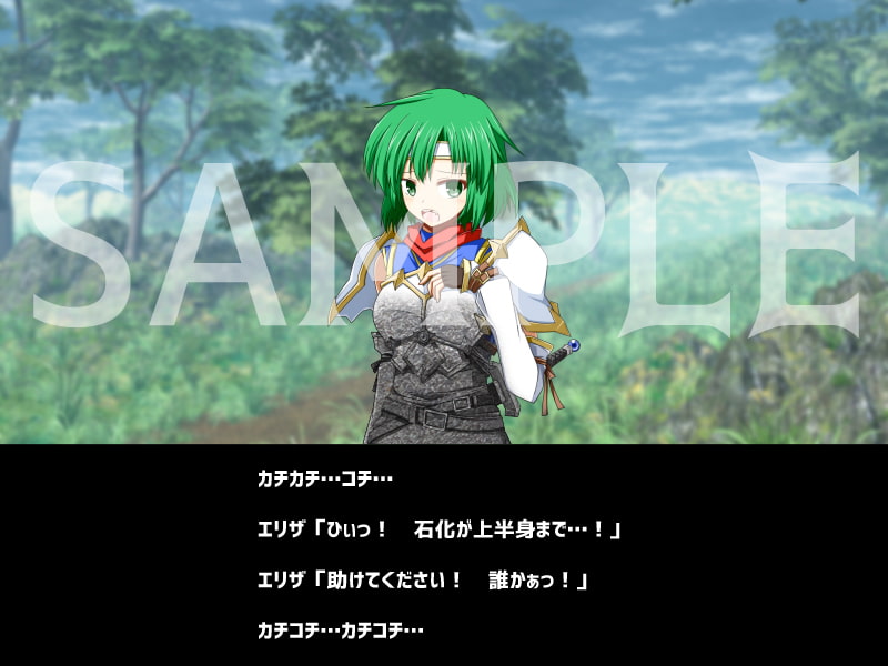 石像になった冒険者