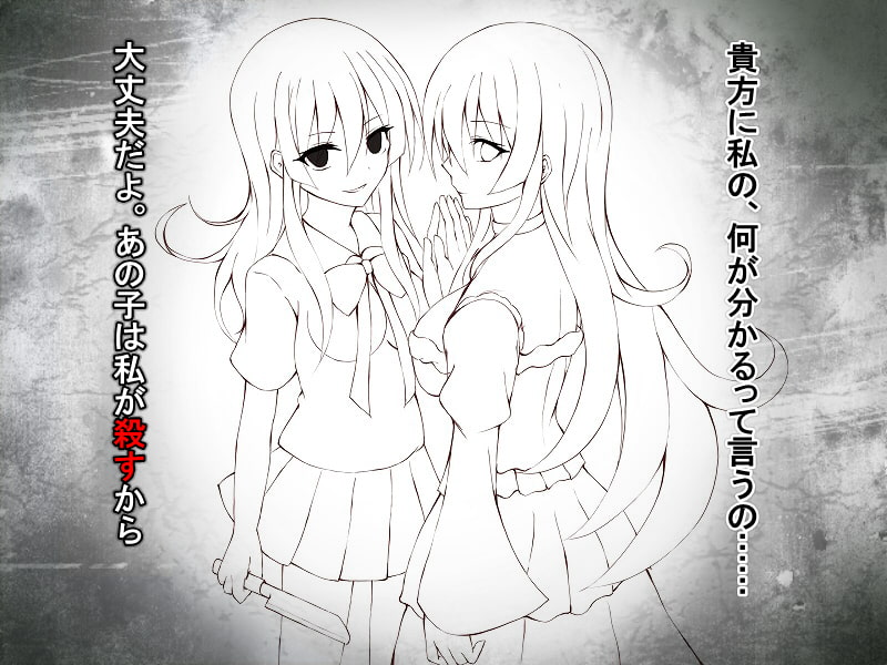 ゴスロリの国の事件簿