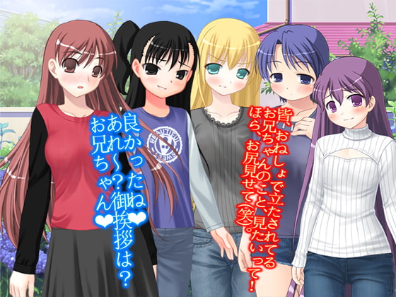 オネショ 2個セット