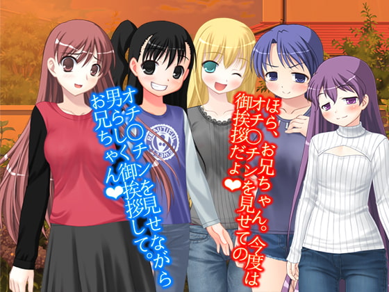 オネショ 2個セット