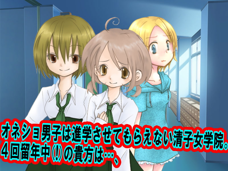 オネショ 2個セット