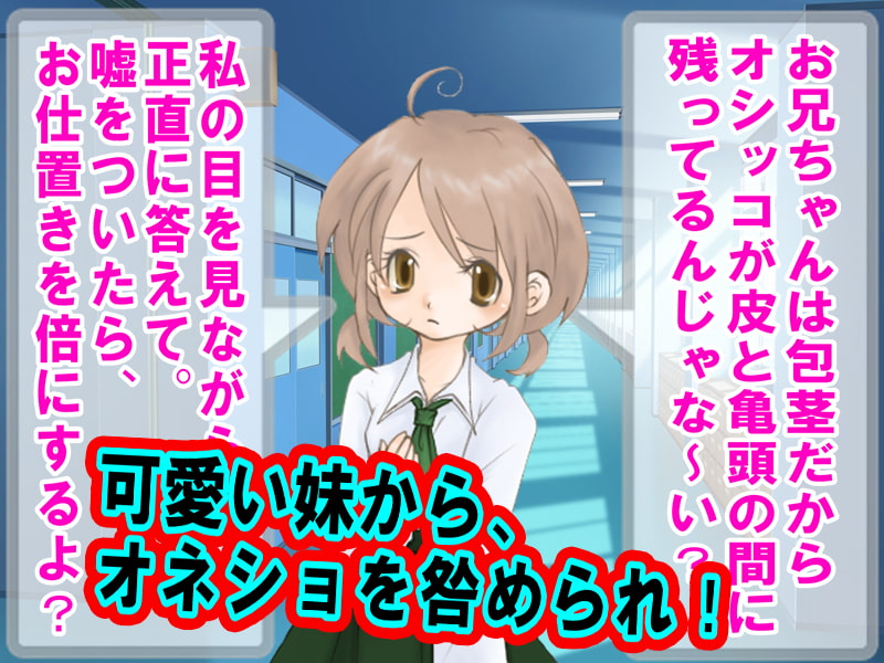 オネショ 2個セット