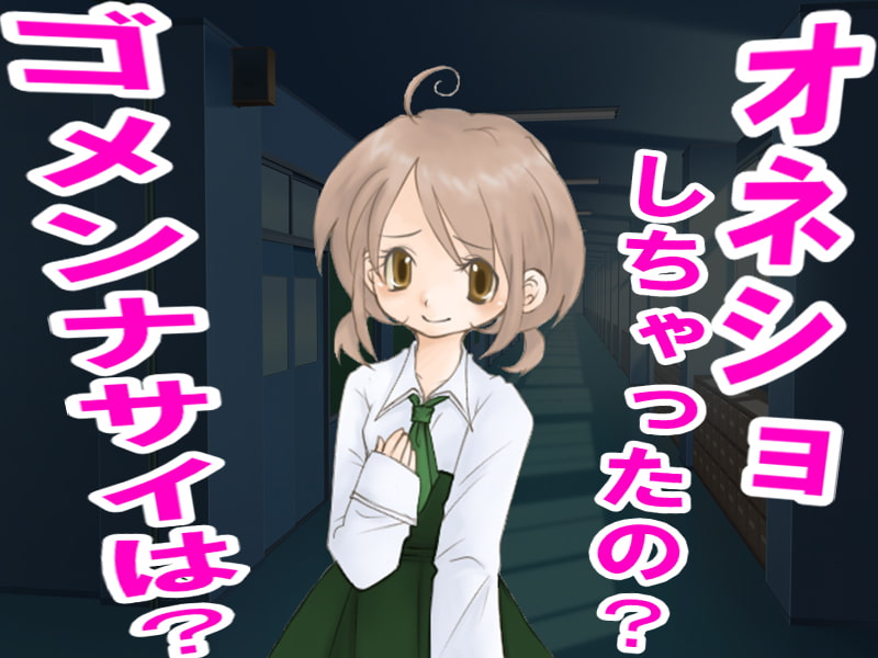 オネショ 2個セット