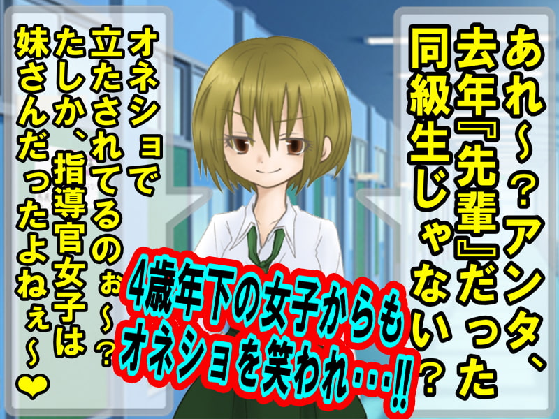 オネショ 2個セット