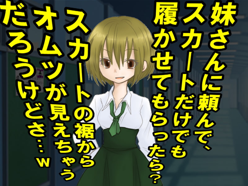 オネショ 2個セット