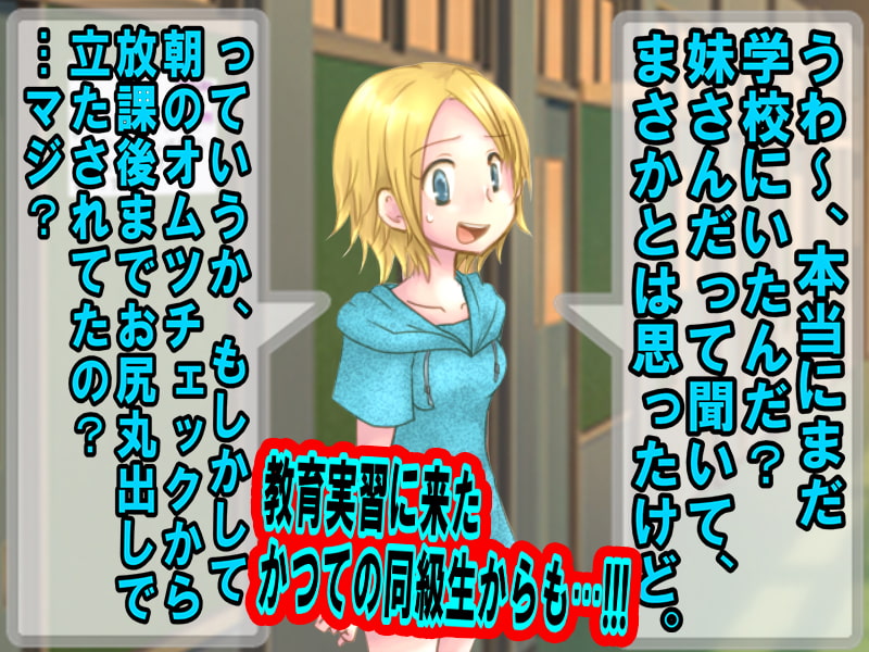 オネショ 2個セット