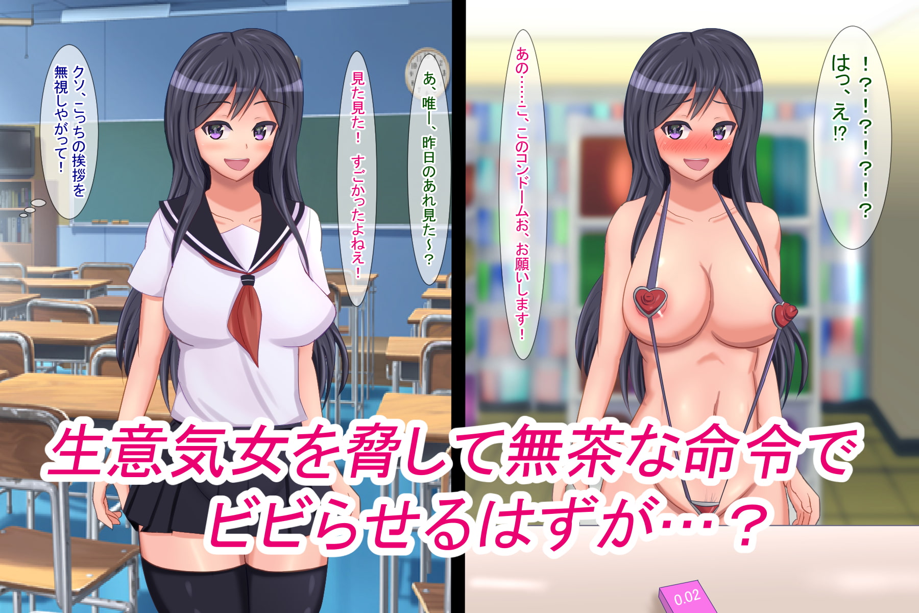 生意気あの子の自撮りアカ