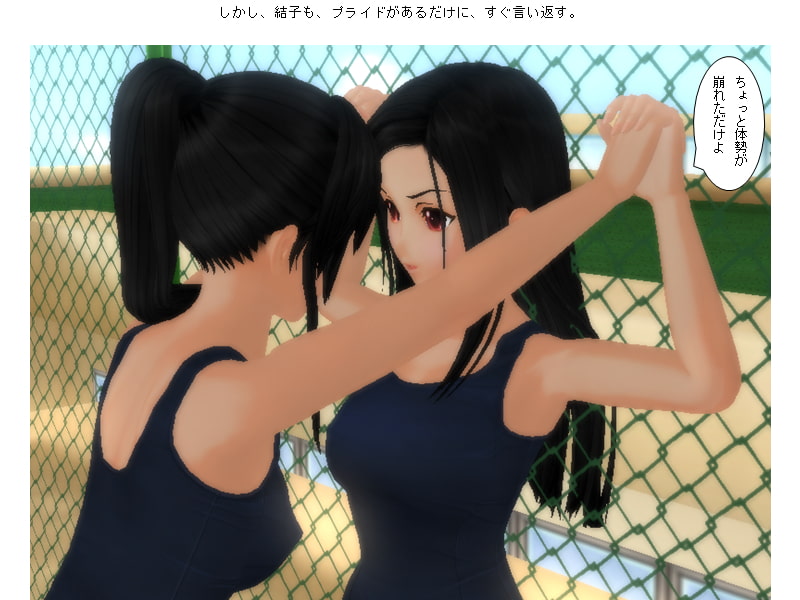 フィットネスクラブ競泳水着キャットファイト