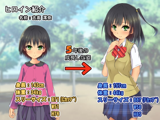 5年間で妊娠できちゃうカラダに成長した少女とボテ腹セックス!