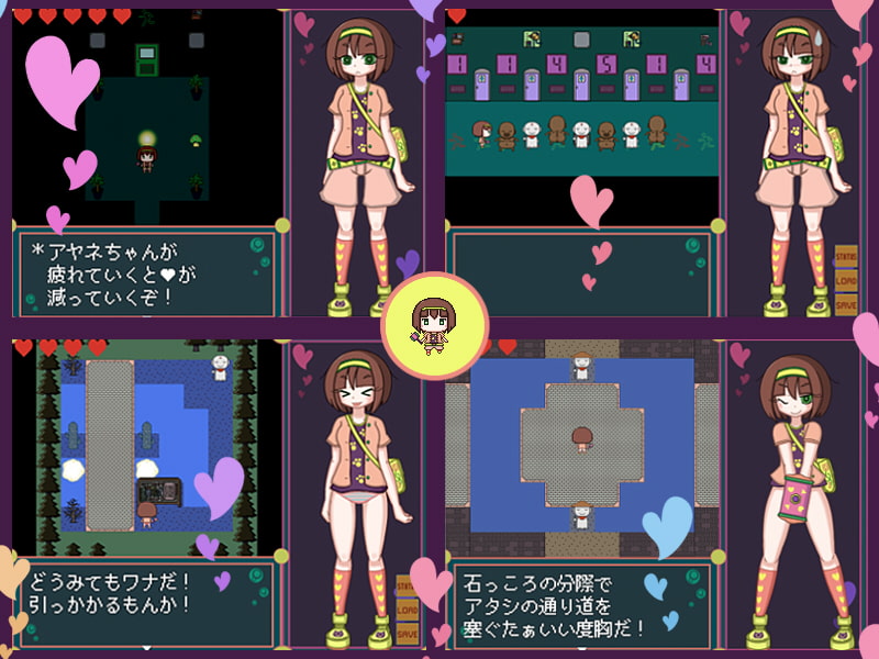 アヤネポップスタンプ