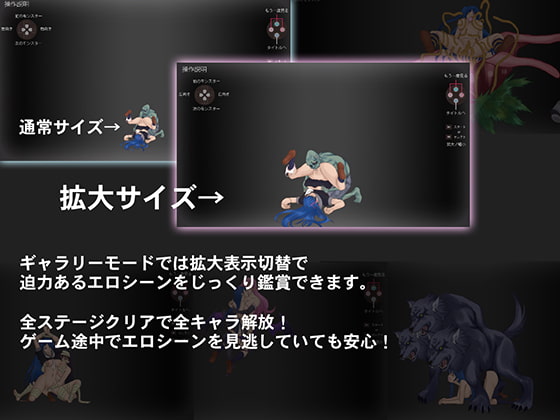 えろせかっ! ～エロ異(ぃ)世界に召喚されたJKがモンスターにハメられまくったがエロパワーで逆に倒せちゃった～