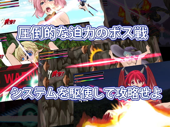 えろせかっ! ～エロ異(ぃ)世界に召喚されたJKがモンスターにハメられまくったがエロパワーで逆に倒せちゃった～