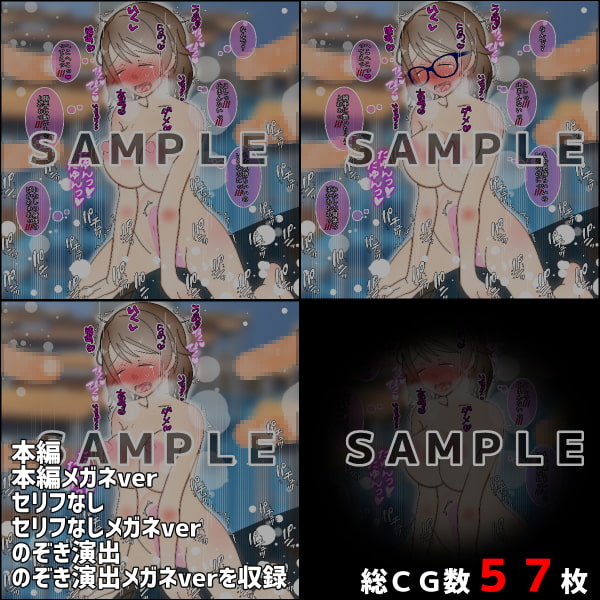 渡○曜は実は…他校男子に凌辱されてるらしい