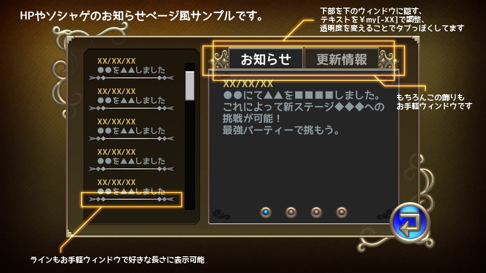 ウィンドウ&UIパーツ素材セット2