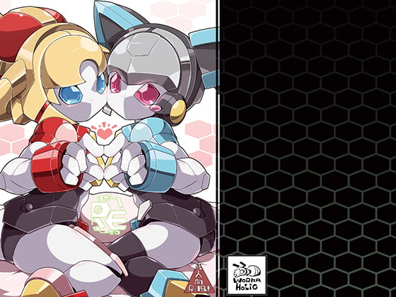 REロボエロ