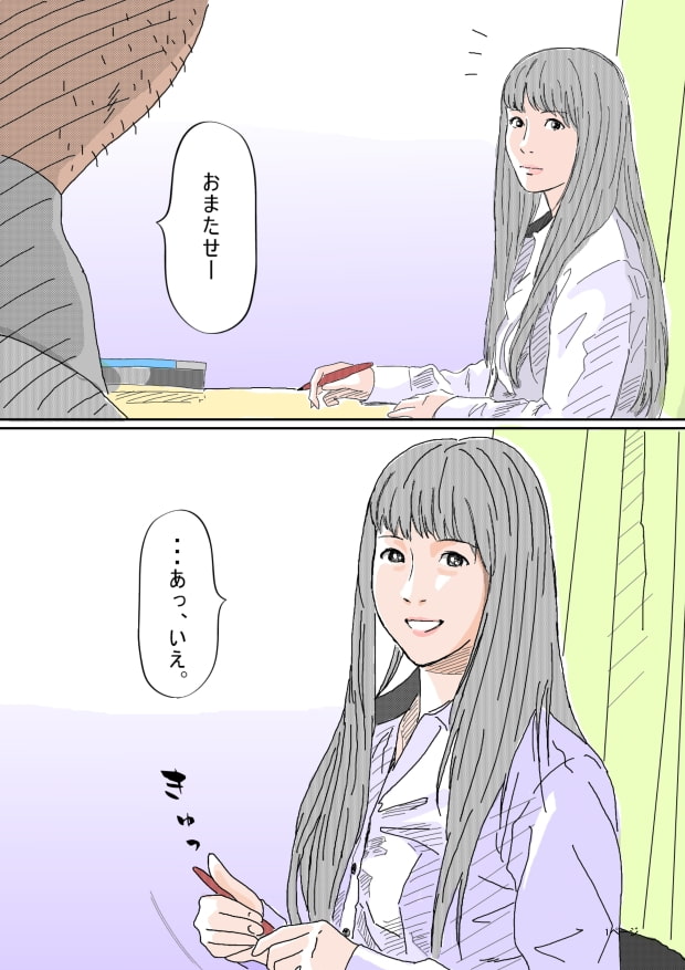 うんこ・・・しちゃった。