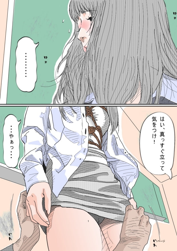 うんこ・・・しちゃった。