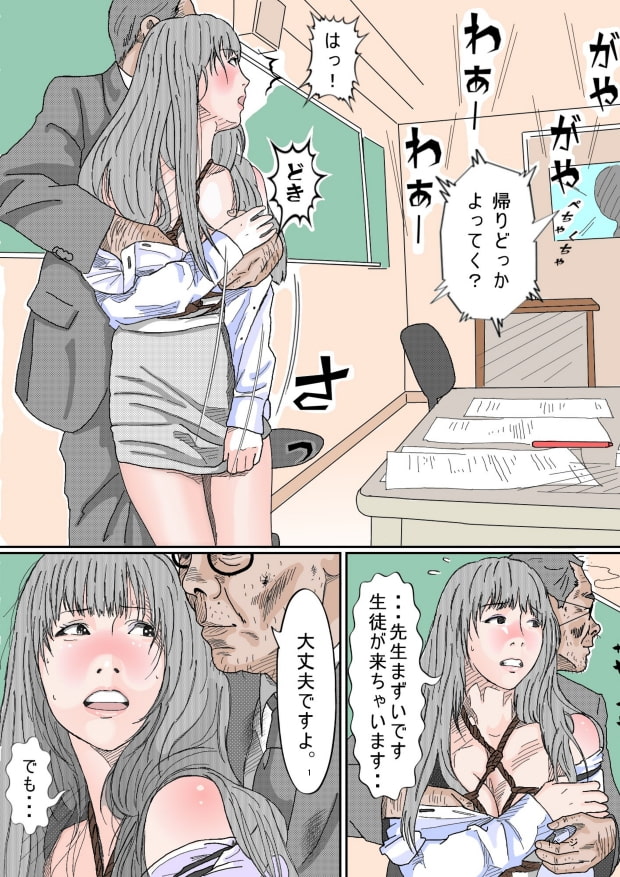 うんこ・・・しちゃった。