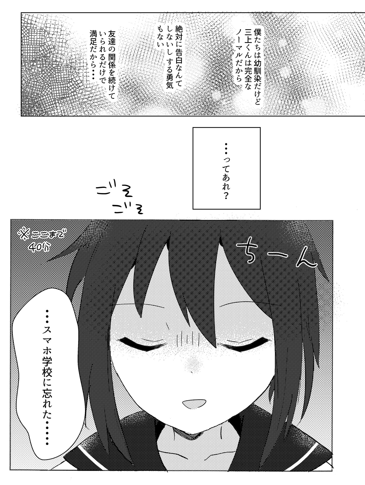 君の手から