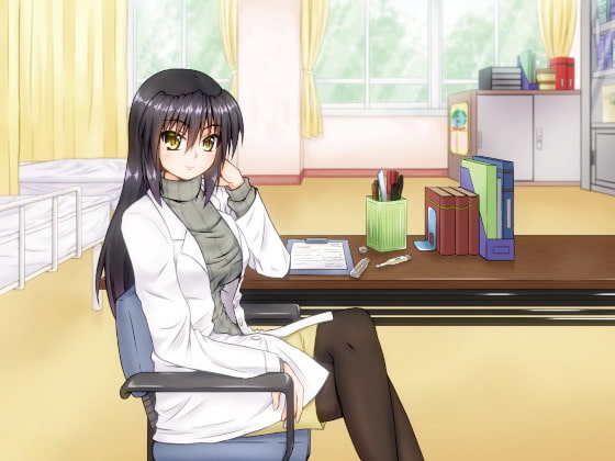 保健室で待ってる