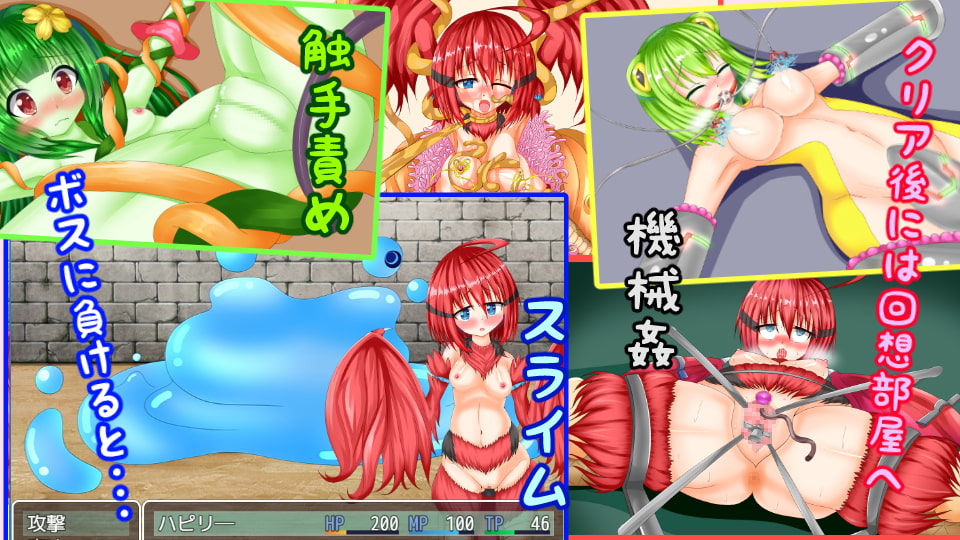 もんトレ!～もんすたーむすめトレーニング!