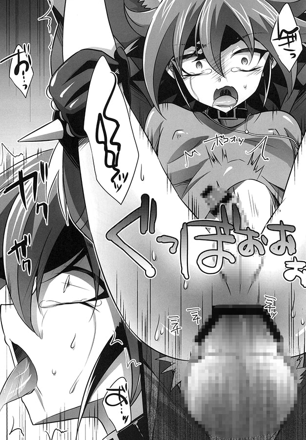 調教されたマゾメス男子・再