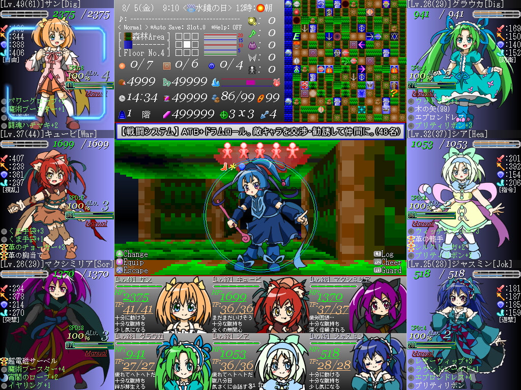 占星魔術白書 I-II-III