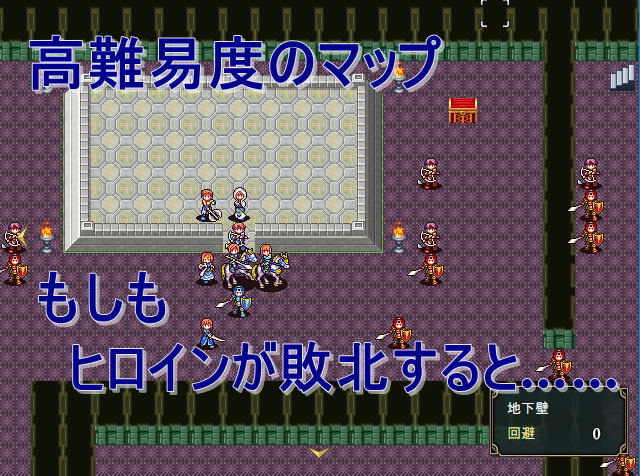 タクティクスディスペアー ~絶望の始まり~