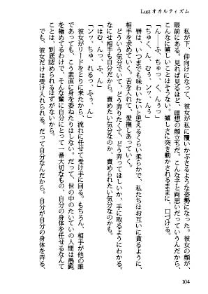 ひとり勃起の夜